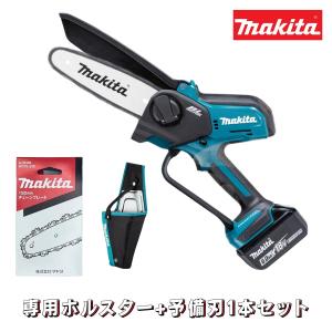 マキタ(makita) MUC150DZ+A-76308+A-76314 充電式 小型 チェーンソー...