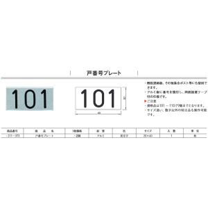 杉田エース(ACE) 211-373 アルミ ...の詳細画像2