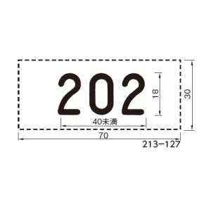 杉田エース(ACE) 213-127 ファスカ...の詳細画像1