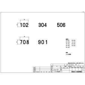 杉田エース(ACE) 213-127 ファスカ...の詳細画像2