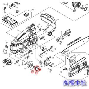 マキタ makita 18V 350mm 充電式チェンソー MUC357DZ 用 スプロケット