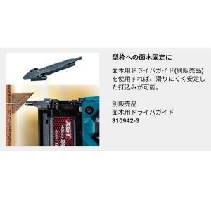 マキタ(makita) 面木用ドライバガイド FN001G用 310942-3