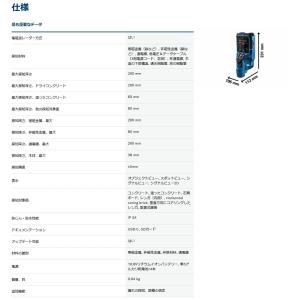 ボッシュ(BOSCH) コンクリート探知機 D...の詳細画像3
