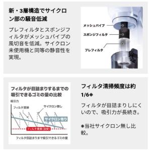 マキタ(makita) 部品 充電式サイクロン...の詳細画像2