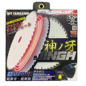 山真製鋸(YAMASHIN) 神業チップソー 125mm×1.4mm 42P MAT-KAM-125 世界