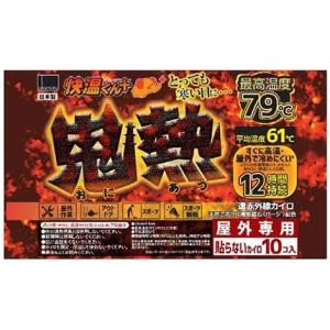 快温くん (オカモト)使いすて屋外専用貼るカイロ 快温くんプラス 鬼熱