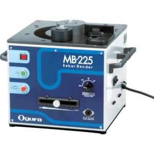 Ogura(オグラ) 可搬用鉄筋曲げ機 MB-819 ベンダー 鉄筋径D8〜D19