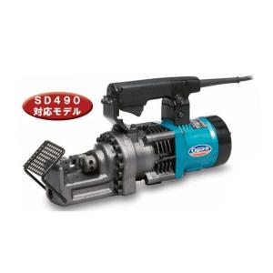 Ogura(オグラ) 可搬用鉄筋曲げ機 MB-225 ベンダー 鉄筋径D9〜D25