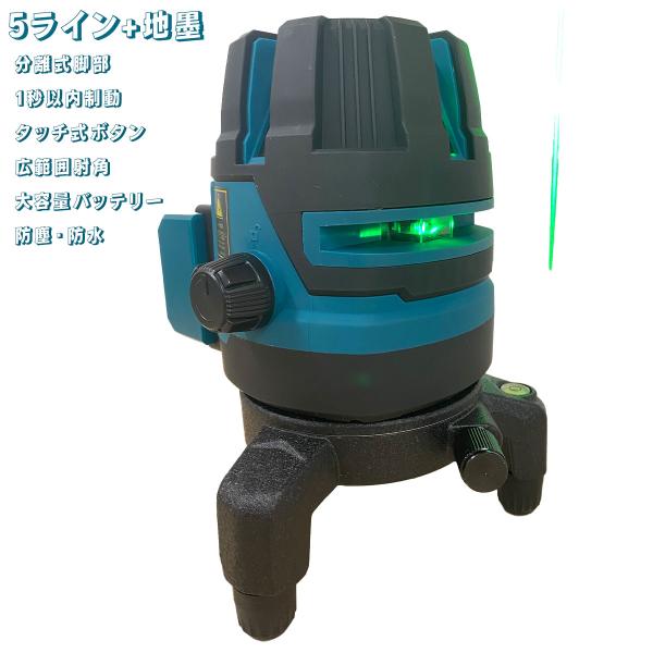 【在庫限り】Takamine(高揚) 高輝度 5ライン グリーン レーザー墨出し器 GF411 SH...