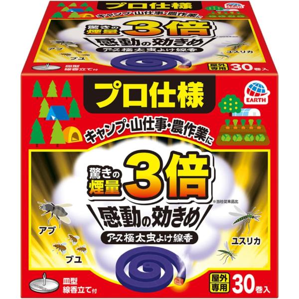 アース プロ仕様 極太 虫よけ線香 パワフル 屋外専用 虫除け キャンプ アウトドア 農作業 30巻