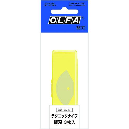 オルファ(OLFA) テクニックナイフ替刃 ３枚入　XB47　4901165105028