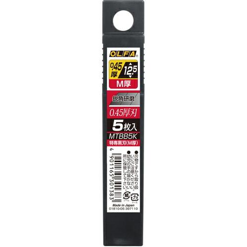 オルファ(OLFA) 替刃式カッター用　替刃　特専黒刃【M厚】５枚入りプラケース　MTBB5K　49...