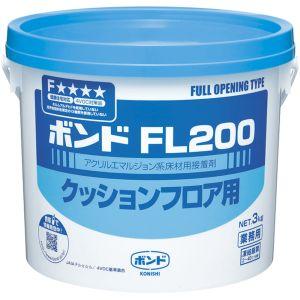 ボンド(コニシ) クッションフロア用 接着剤 FL200 アクリル樹脂系エマルジョン形接着剤 3kg...