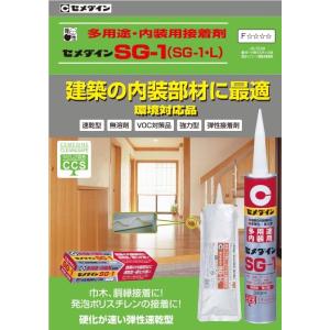 セメダイン(CEMEDINE) 巾木/プラ木レ...の詳細画像1