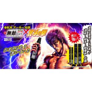 ガテン無敵マーカー PRO おの型 黒 北斗の...の詳細画像1
