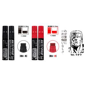 ガテン無敵マーカー PRO おの型 黒 北斗の...の詳細画像5