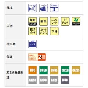マックス(MAX) 高圧コイルネイラ HN-6...の詳細画像1