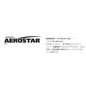 マックス(MAX) 高圧コイルネイラ HN-5...の詳細画像2