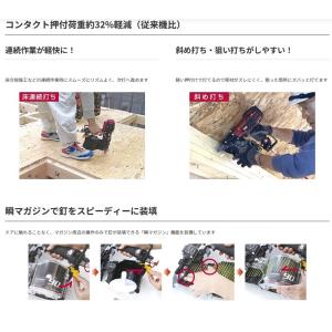 マックス(MAX) 高圧コイルネイラ HN-9...の詳細画像2