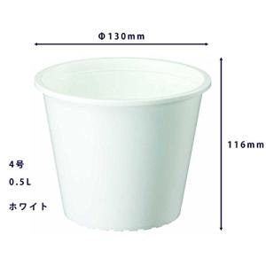 大和プラスチック プラ鉢 4号 φ130×H1...の詳細画像5