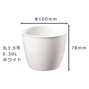 大和プラスチック プラントポット 丸3.5号 ...の詳細画像5