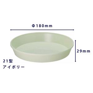 大和プラスチック フレグラープレート 21型用...の詳細画像1