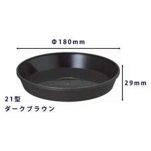 大和プラスチック プランター フレグラープレー...の詳細画像1