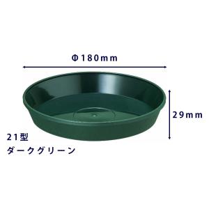 大和プラスチック フレグラープレート 21型用...の詳細画像2