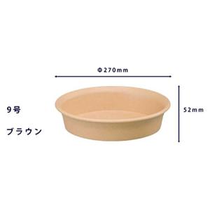 大和プラスチック 鉢皿 9号 ブラウン 高さ52mmの詳細画像3