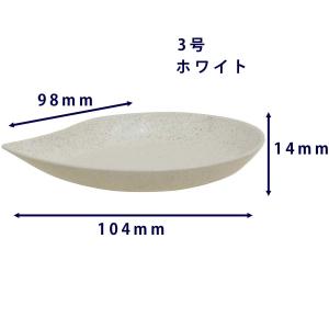 大和プラスチック PON de ecoプレート...の詳細画像2