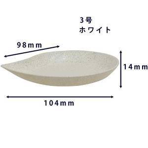 大和プラスチック PON de ecoプレート...の詳細画像5