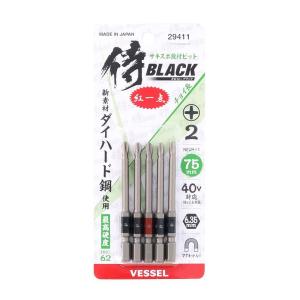 高儀 釘打ビット SD755 5本セット 75mm