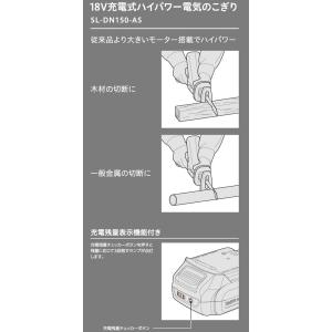 高儀 EARTH MAN(アースマン) 18V...の詳細画像1