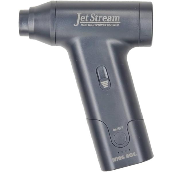WING ACE(ウイングエース) 充電式ブロア ジェットストリーム JET-J02 エアダスター ...