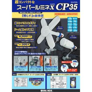 WING ACE(ウイングエース) LED電球...の詳細画像4