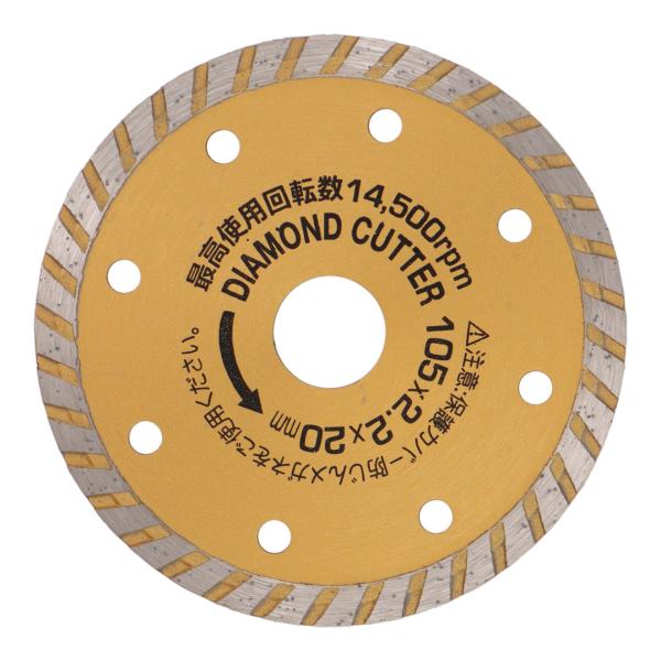 漢道 ダイヤモンドカッター ウェーブ 105mm ODW-105 硬質コンクリートが軽く切れる