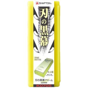 シャプトン（SHAPTON） 刃の黒幕 ムラサキ 鏡面仕上砥 #30000 K0711