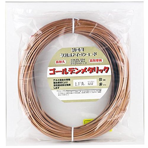 関西洋鋸 ゴールデンメタリックコード N-1101 ハイグレード 2.3mm×100m ストレート ...