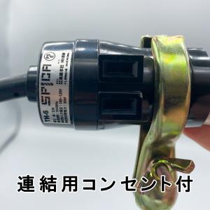 高橋本社 TH-6 LED電球付屋内用 コンパ...の詳細画像3