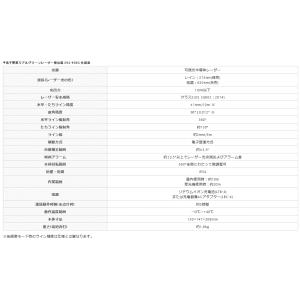 ムラテックKDS グリーンレーザー 墨出器 D...の詳細画像4