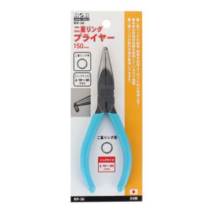 H&H 二重リングプライヤー 150m...の詳細画像1