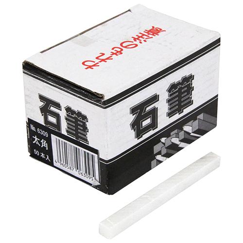 たくみ 石筆 2分角(太角) 6.4×6.4 80mm 50本入 6309 496058706309...