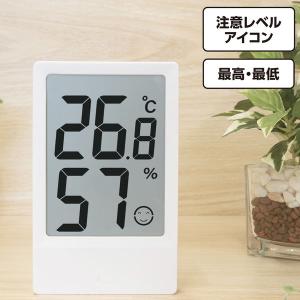 シンワ測定 デジタル温湿度計 73399 たて...の詳細画像1