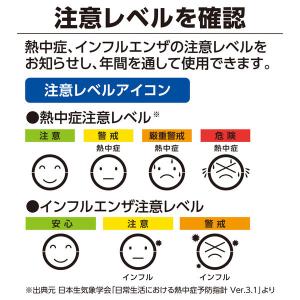 シンワ測定 デジタル温湿度計 73399 たて...の詳細画像5
