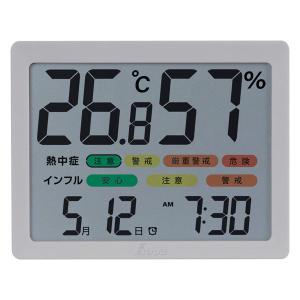 シンワ測定 デジタル温湿度計 73403 大型 日時・アラーム カラー表示