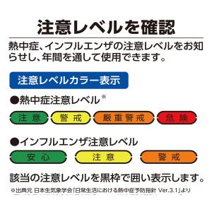 シンワ測定 デジタル温湿度計 73403 大型...の詳細画像5