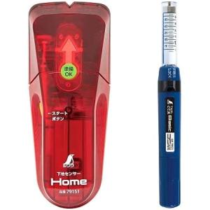 シンワ測定 下地センサー Home 79151 + 下地探し どこ太 Basic 35mm マグネット付 79025 セット※