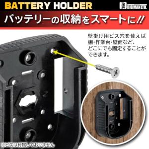 BIGMAN ビッグマン バッテリーホルダー ...の詳細画像5
