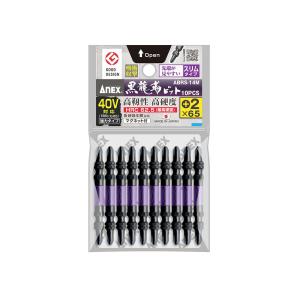 アネックス 黒龍靭ビット スリムタイプ 10本組 ＋2×65 ABRS-14M