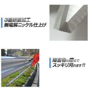 ニシガキ 刈太郎 500 N-834 刈バリカ...の詳細画像2